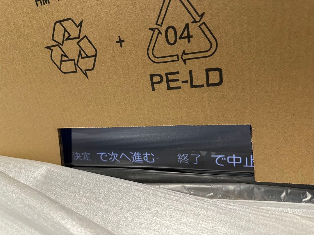 Ayamaru 新品未使用REGZA 55V型 Z870L 4K液晶テレビ