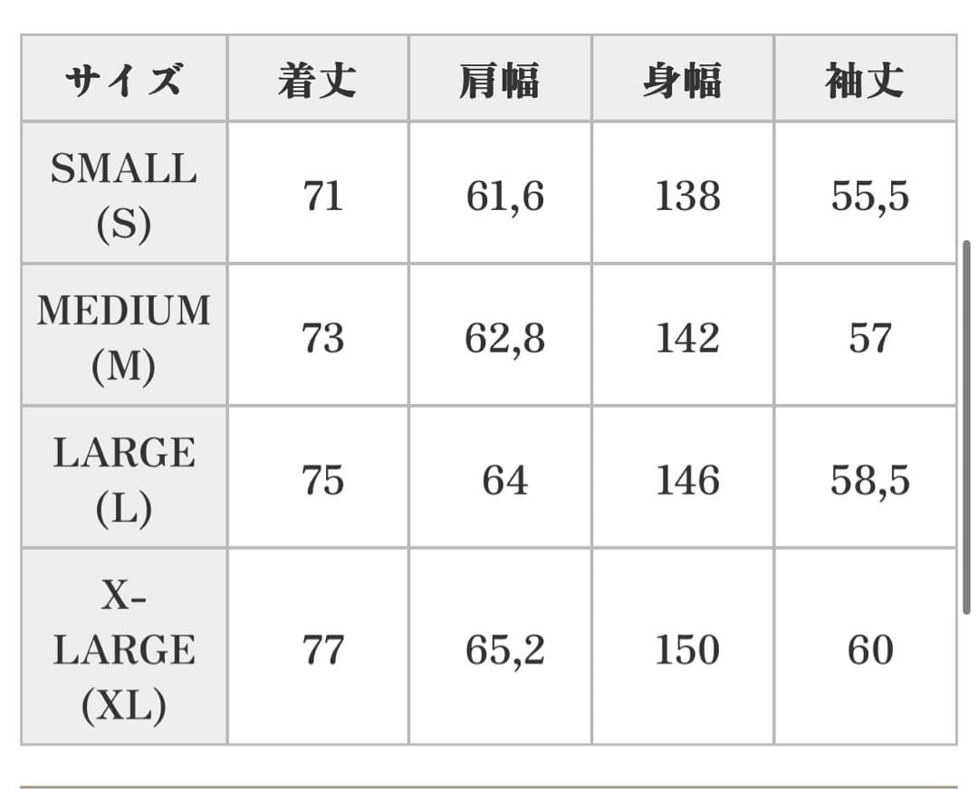REOcootie ウール　CPO ジャケットLサイズ オンブレ　kj