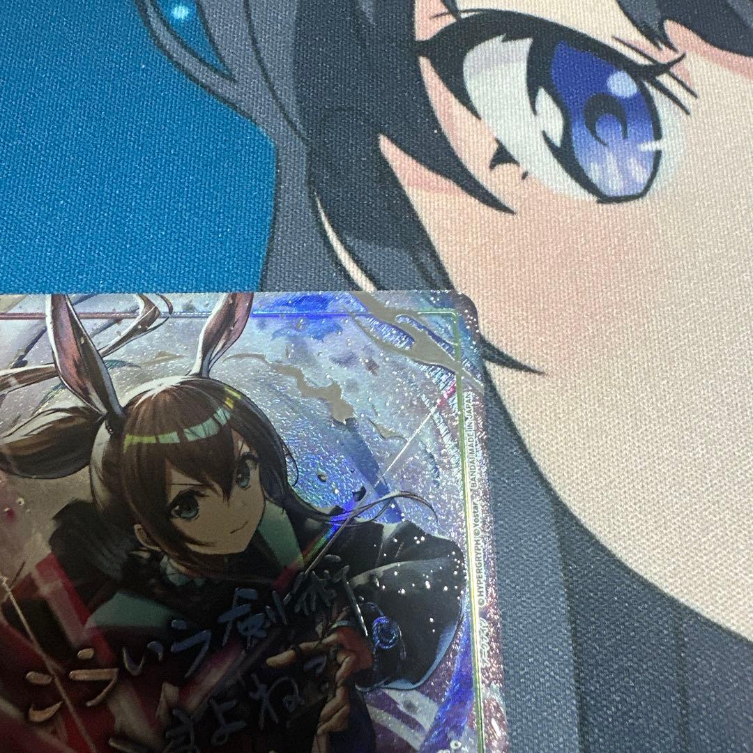 ユニオンアリーナ ユニアリ アークナイツ アーミヤチェン 紫