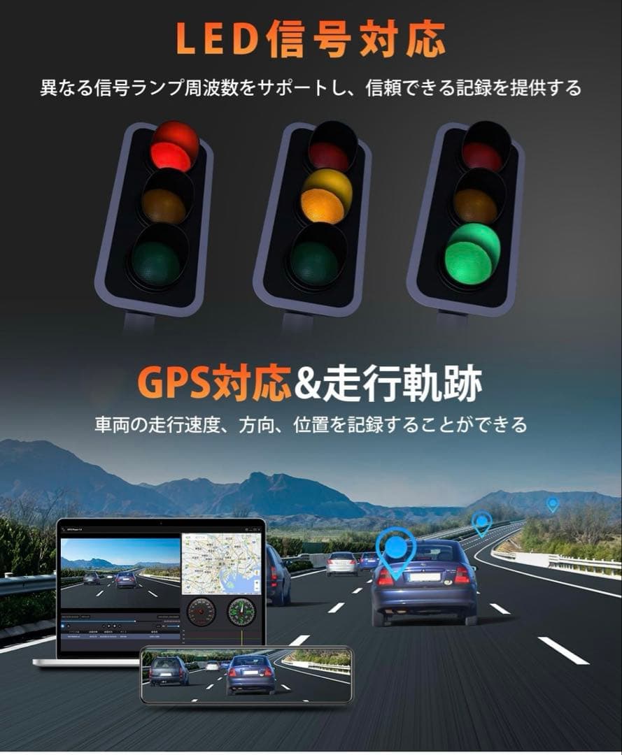 ドライブレコーダー ミラー型 4KHD画質 降圧ケーブル 伸縮式カメラ 前後