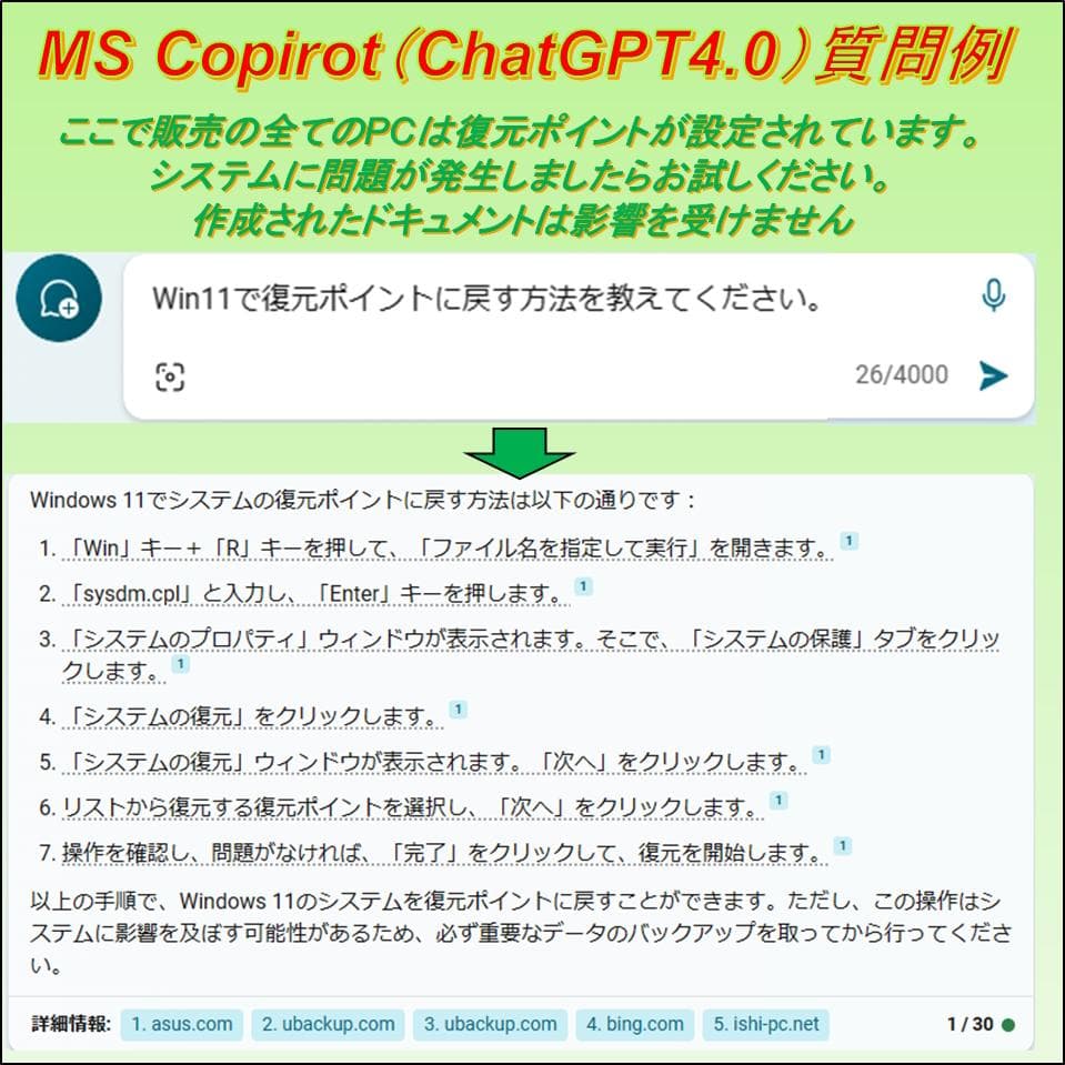 taka333　驚速SSD512GB 7世代i3 M8G Win1124H