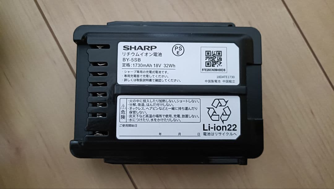 SHARP EC-FR9-B スティッククリーナー 本体