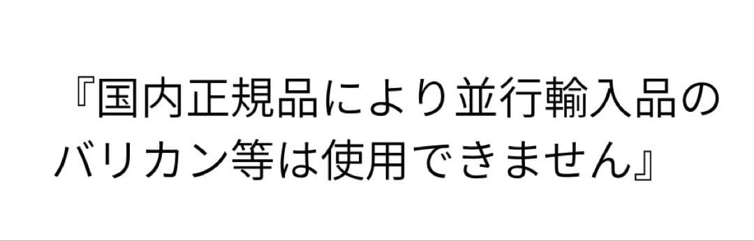 WAHL POWER STATION 国内正規品