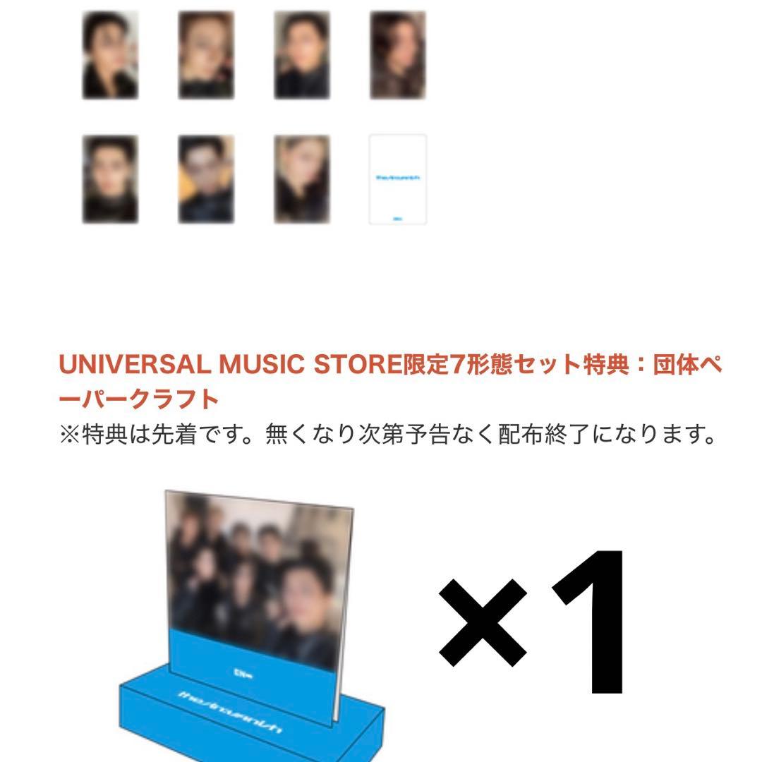 ENHYPEN FUGITIVES Ver. 7形態 4セット 未開封 特典付き