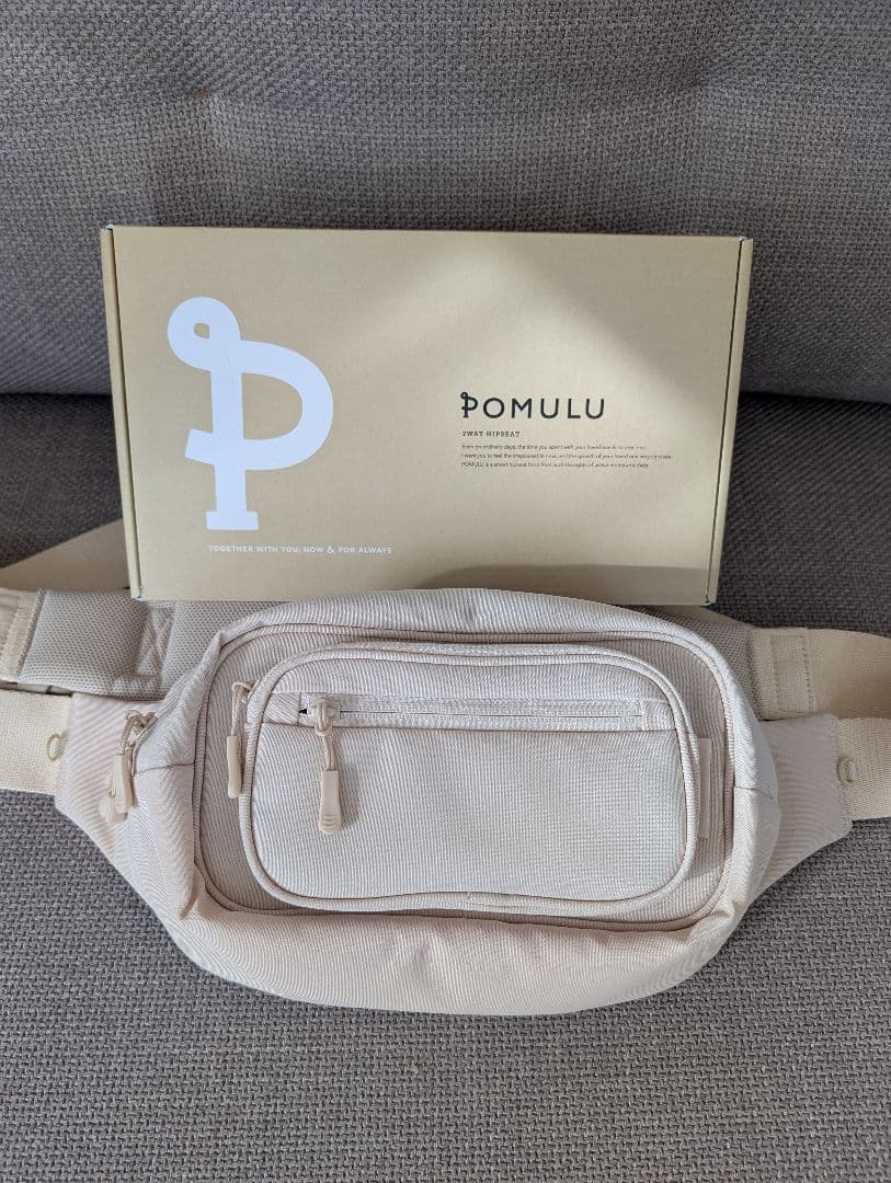 【専用】2回使用POMULU ポムル ヒップシート　ナチュラルアイボリー