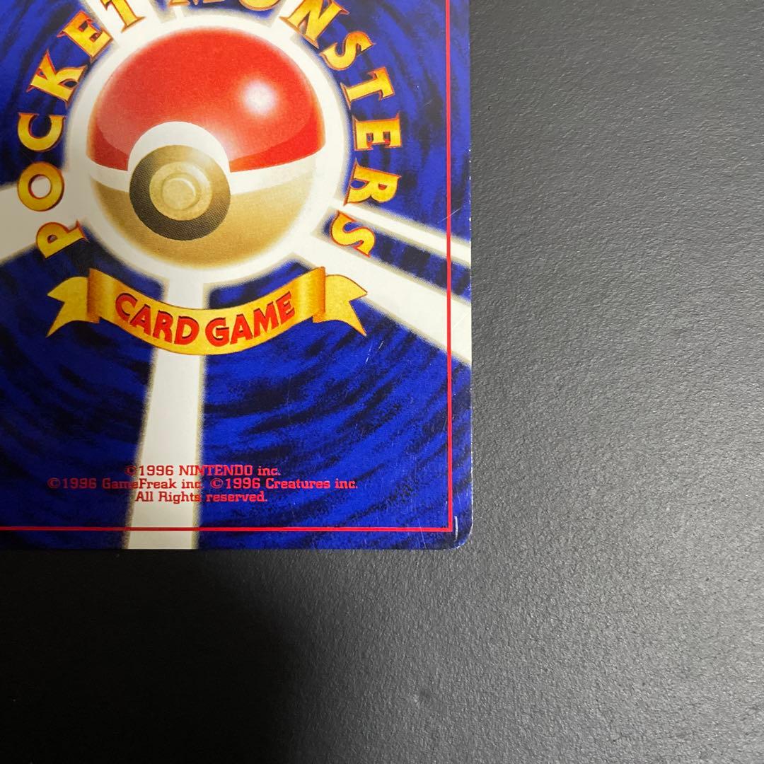 カブトプス ★ 拡張パック第2弾 遺跡をこえて…