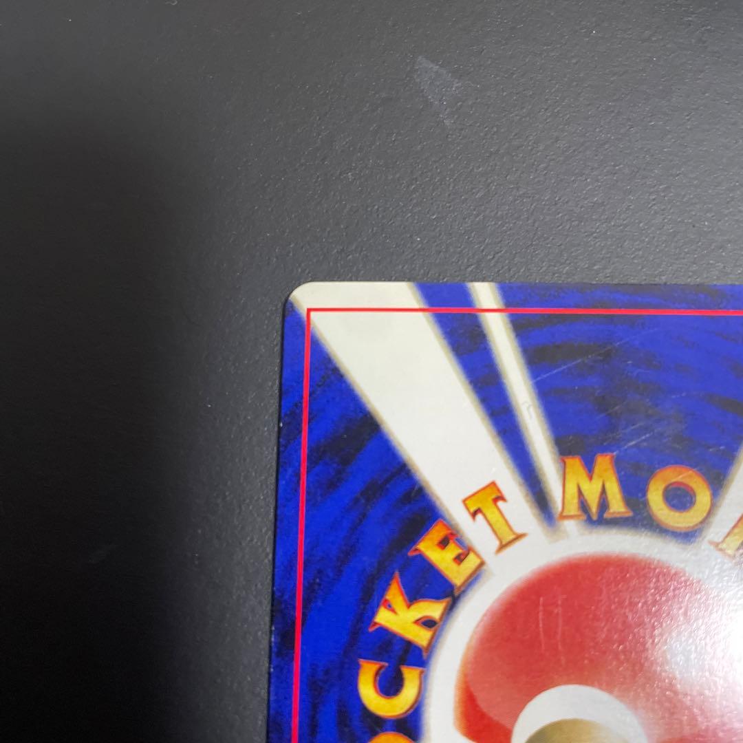 カブトプス ★ 拡張パック第2弾 遺跡をこえて…