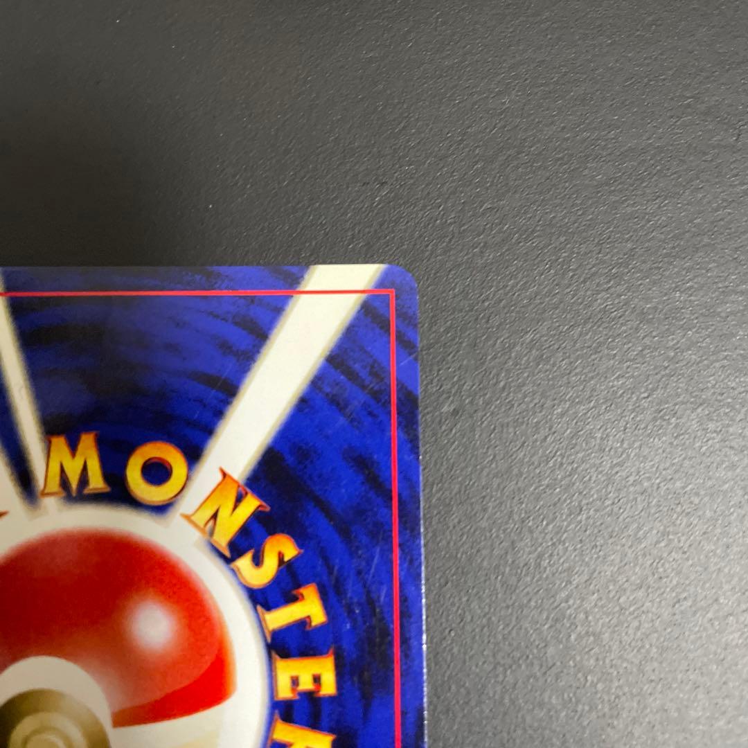 カブトプス ★ 拡張パック第2弾 遺跡をこえて…