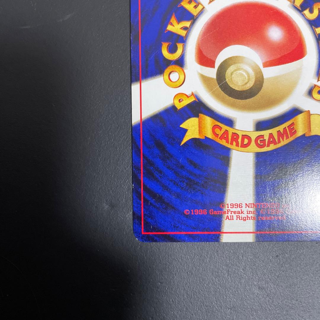 カブトプス ★ 拡張パック第2弾 遺跡をこえて…