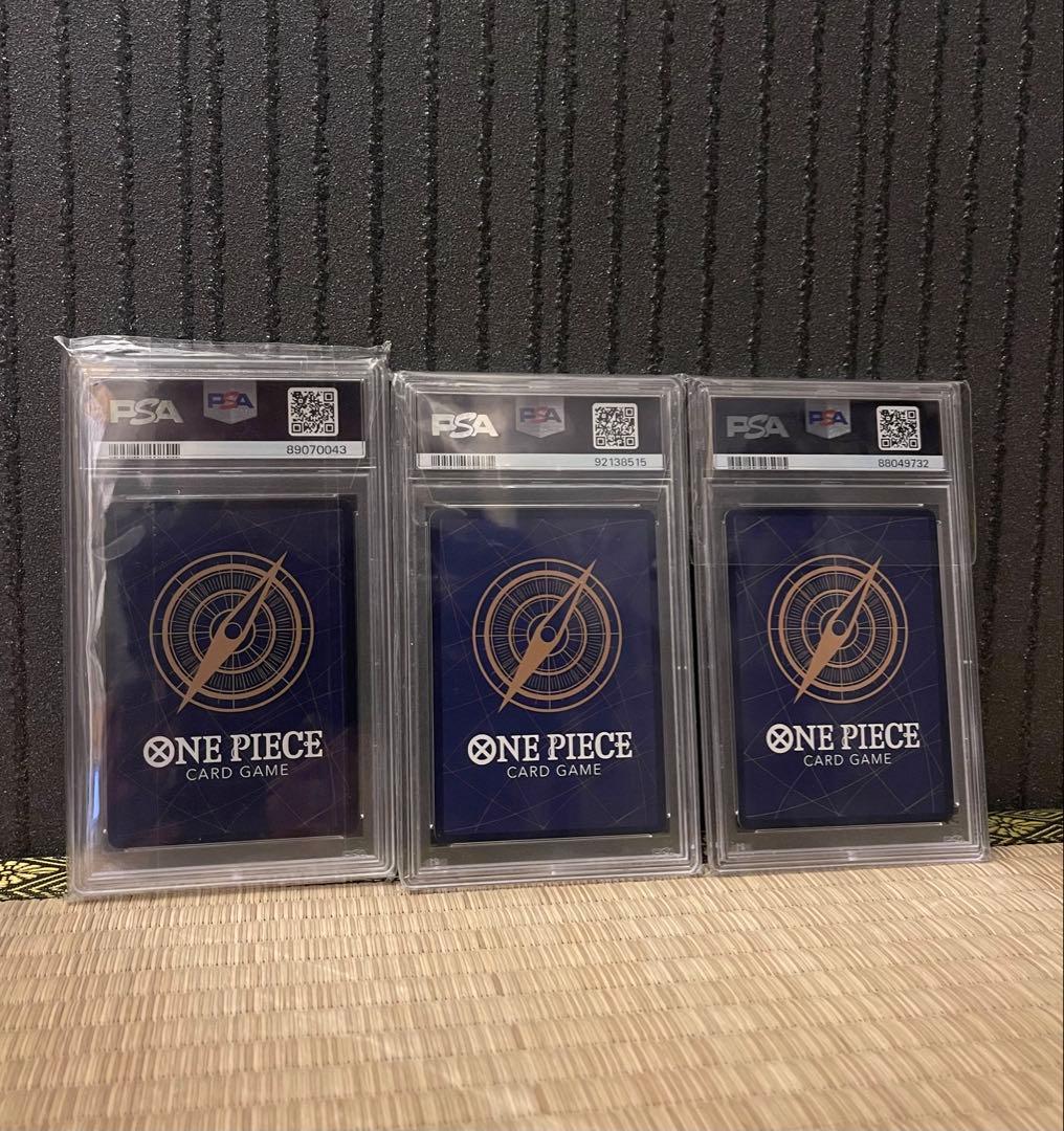 PSA10 ワンピースカード フラッグシップパドル 3枚セット ベローナ