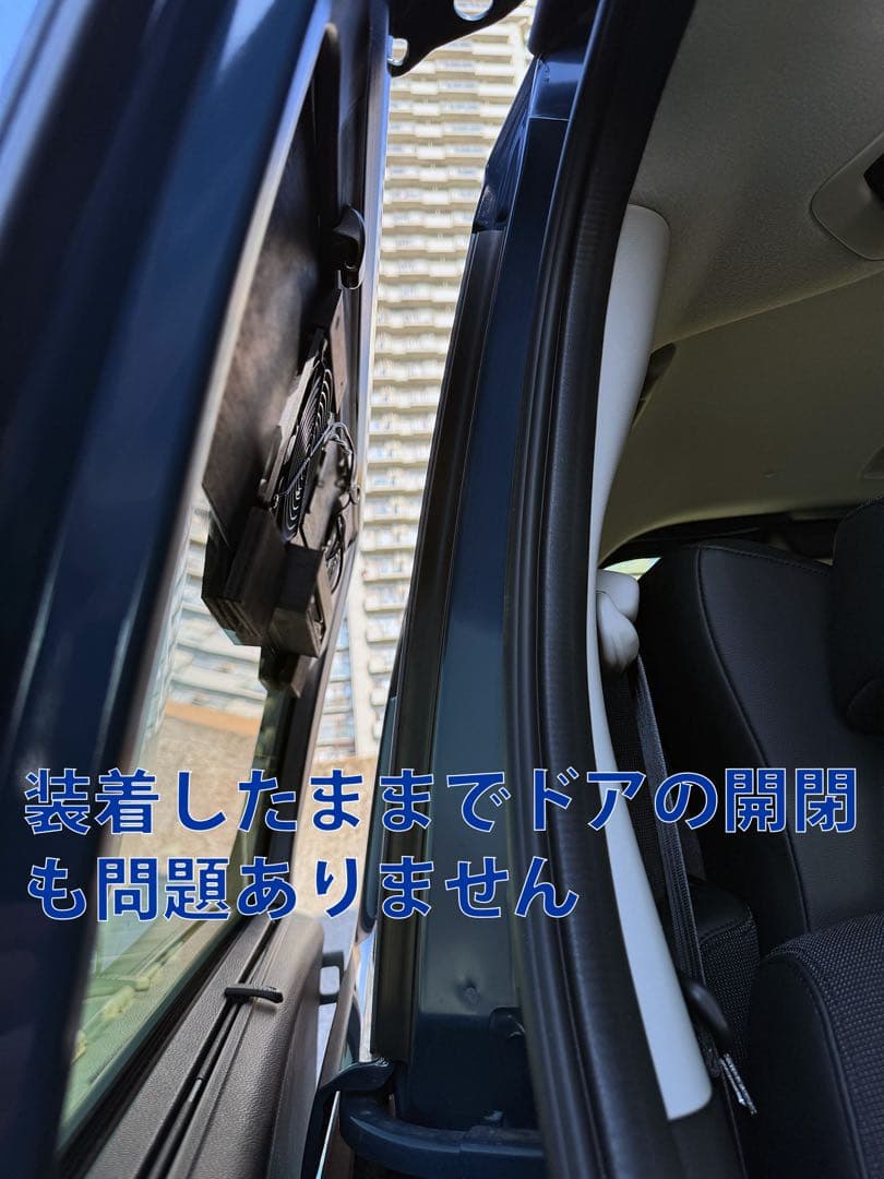 フリード /換気扇/3代目/2024年6月〜モデル/排気ファン/車中泊/c