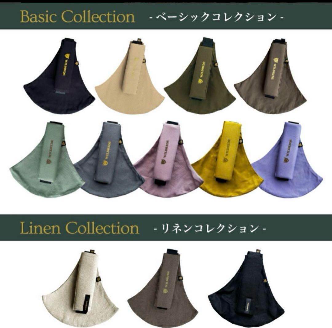 ワイルドライド　WILDRIDE スリング　ヒップシート　抱っこ紐