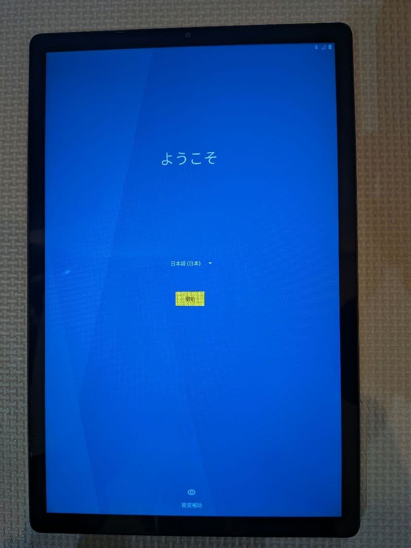 Lenovo TAB6 本体 ホワイト