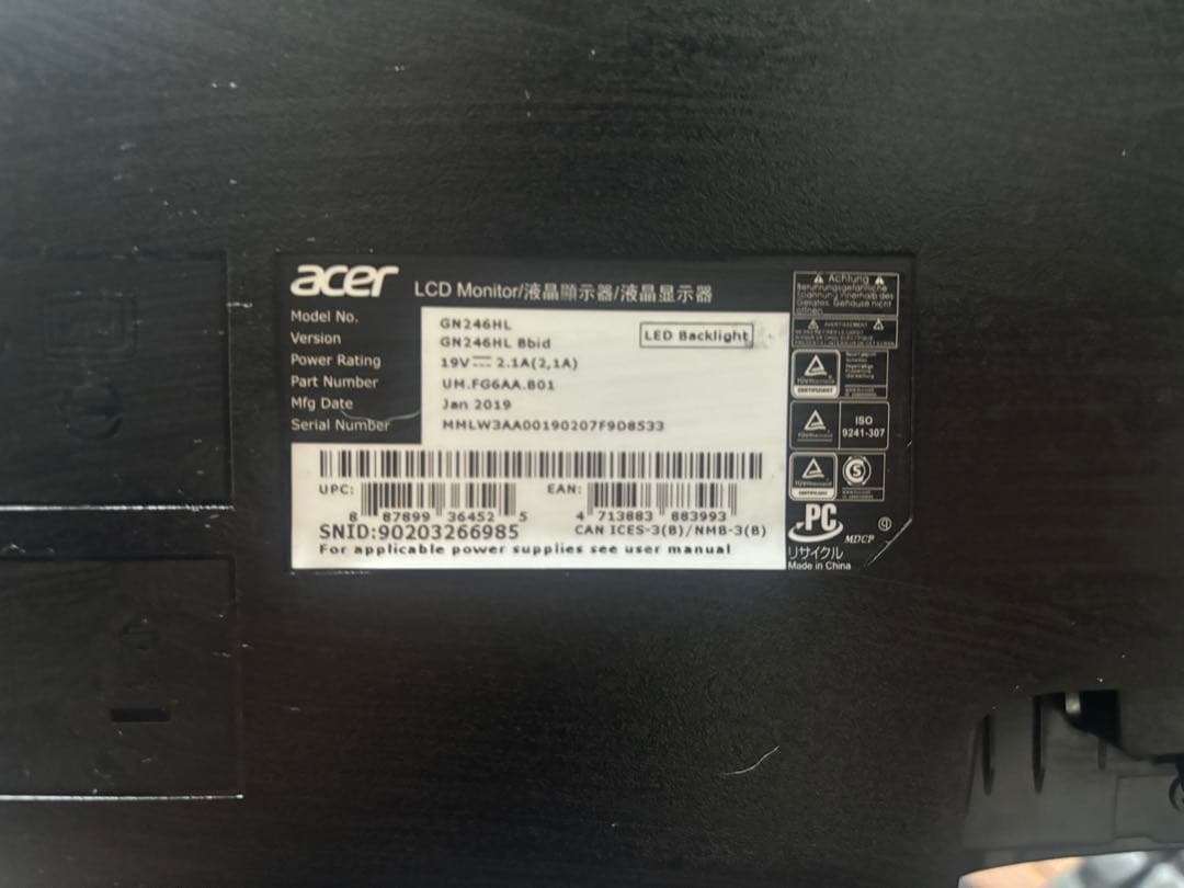 Acer 24インチ LCDモニター G246HLABID