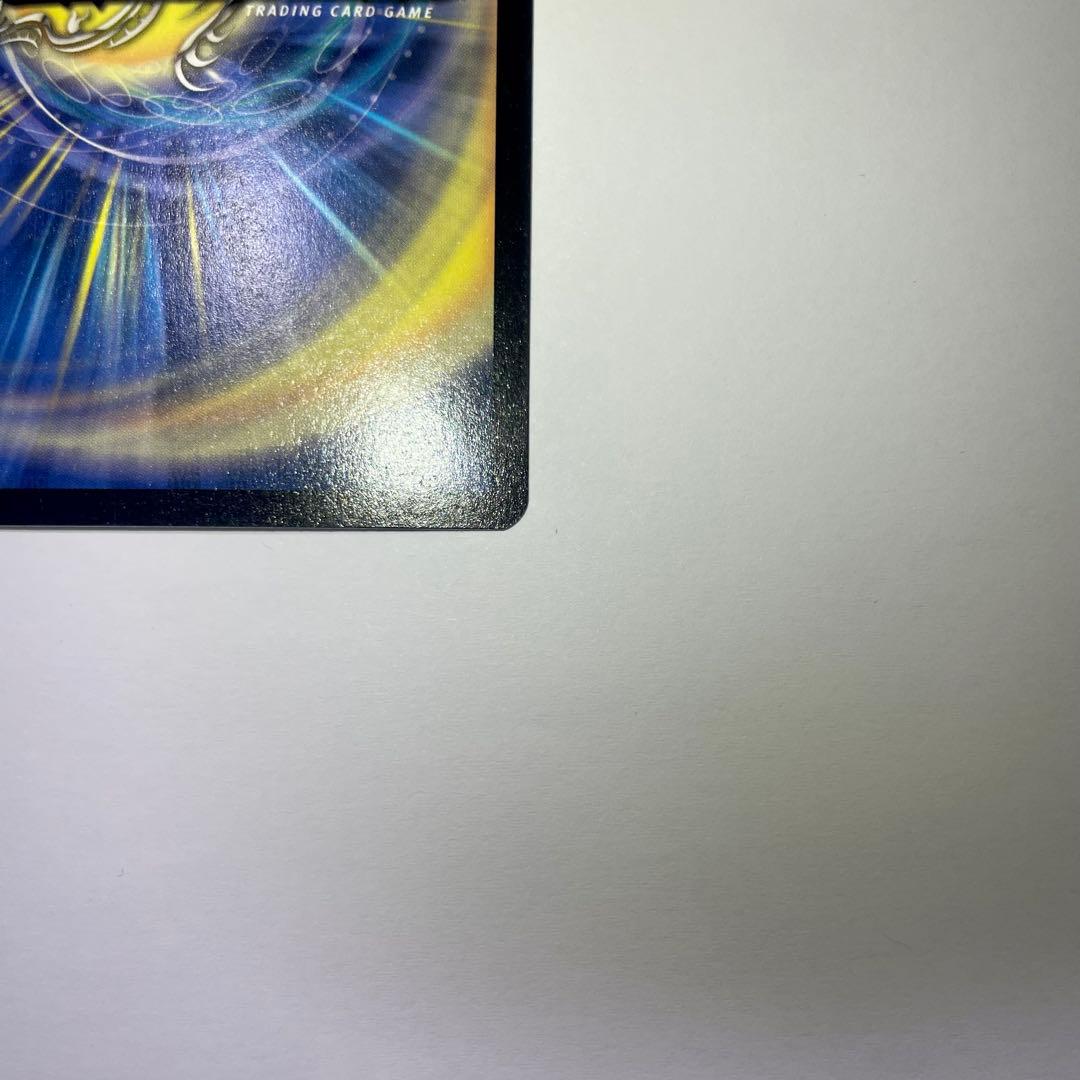 超神龍バイラスゲイル　初期　864