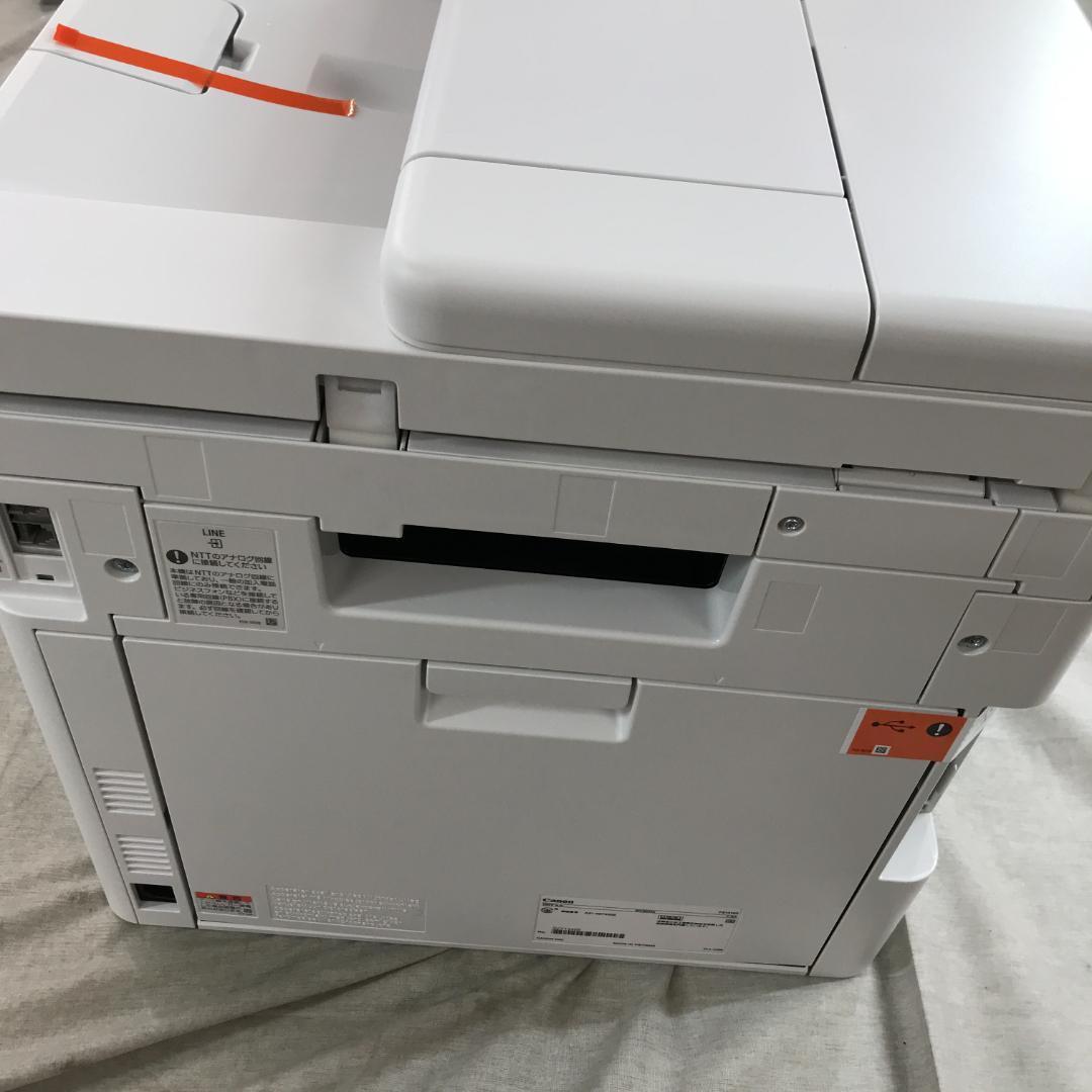 キヤノン カラーレーザビームプリンタ複合機 Satera MF755Cdw