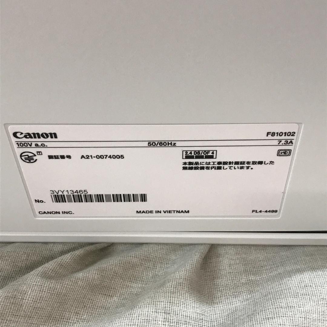 キヤノン カラーレーザビームプリンタ複合機 Satera MF755Cdw