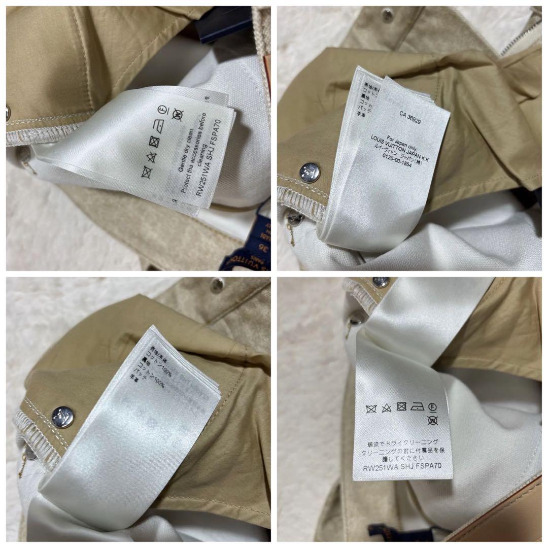 【2025年モデル】ルイヴィトン デニム size 36モノグラム柄　アイボリー