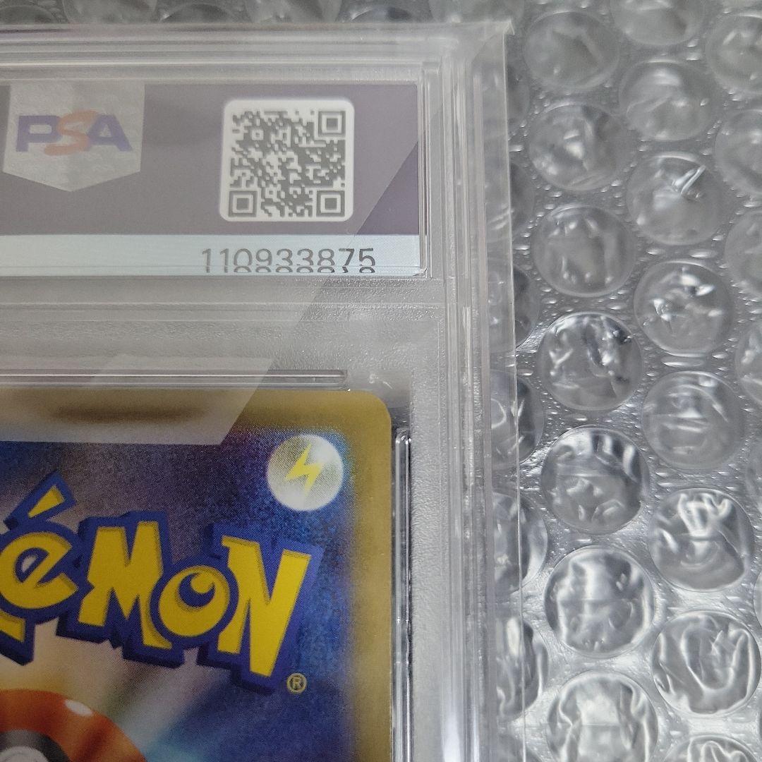 ニンフィアex SAR(テラスタルフェス)PSA10