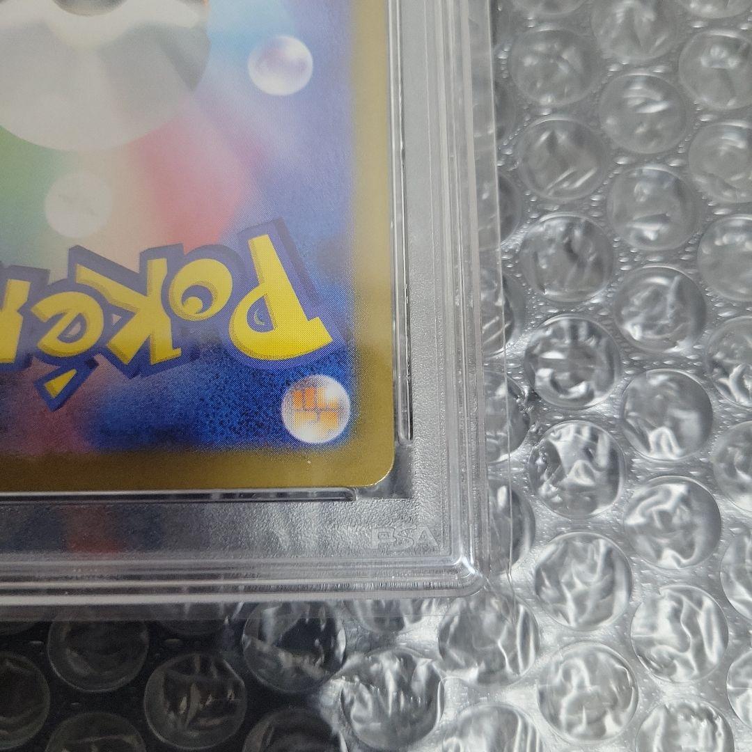 ニンフィアex SAR(テラスタルフェス)PSA10