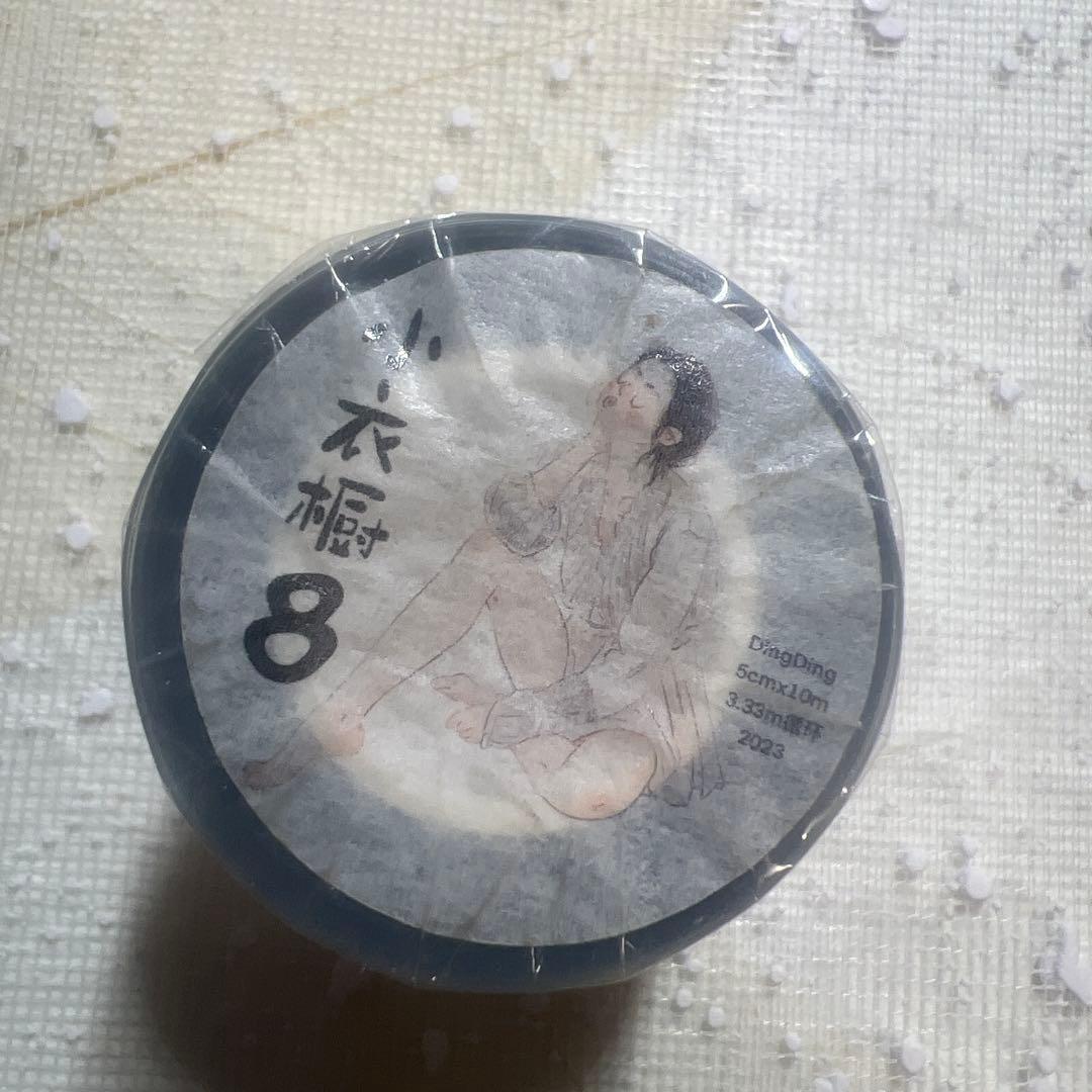 プロフィール見て下さいページ