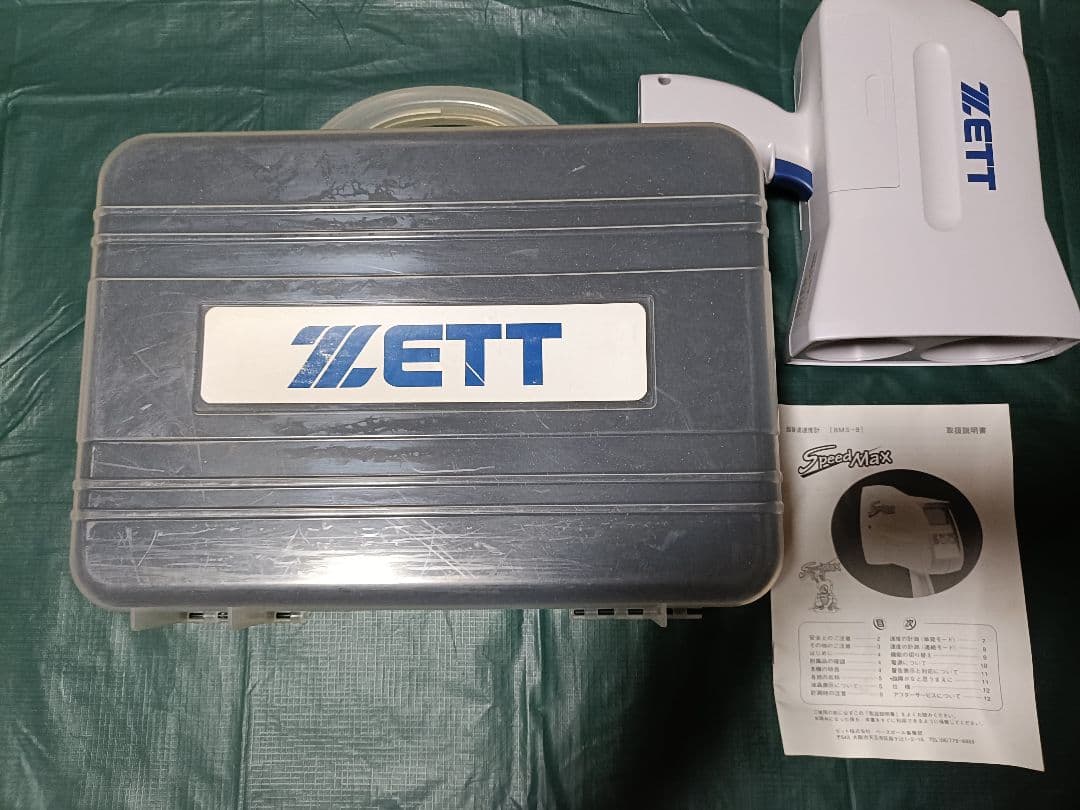 エス　ゼット ZETT SpeedMax スピードガン　スピード測定器