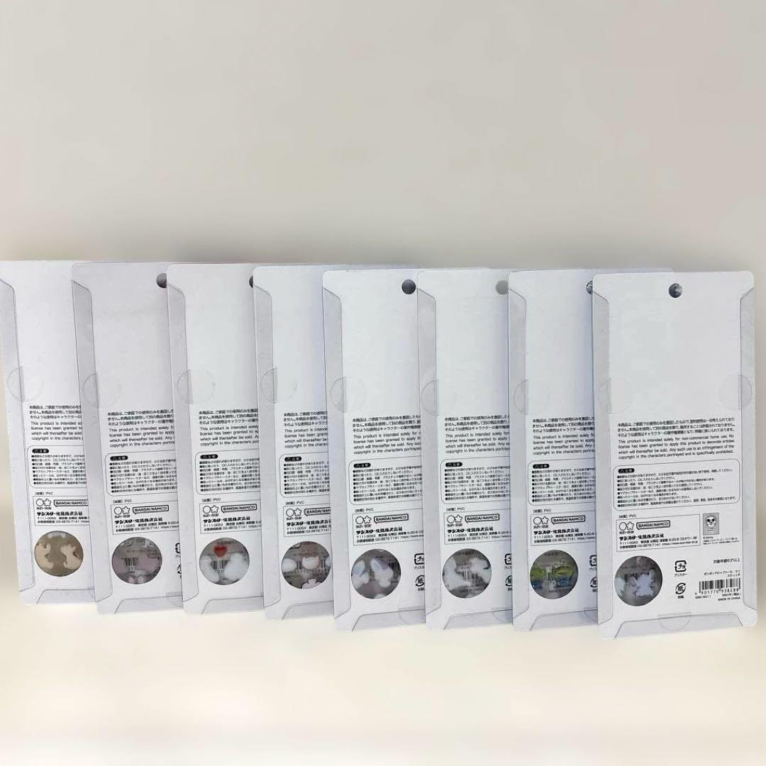 正規品!! ボンボンドロップシール ミニ ディズニー 8枚セット