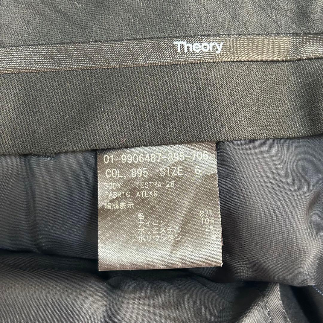 m6187【美品 現行タグ セオリー】パンツスーツ上下 ストライプ 黒 6 XL