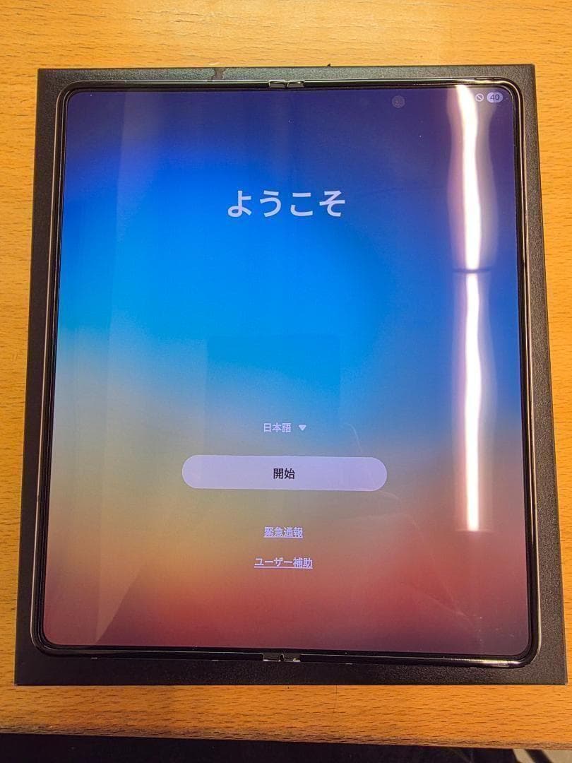 西*悟様 Galaxy Z Fold5 256GB SIMフリー