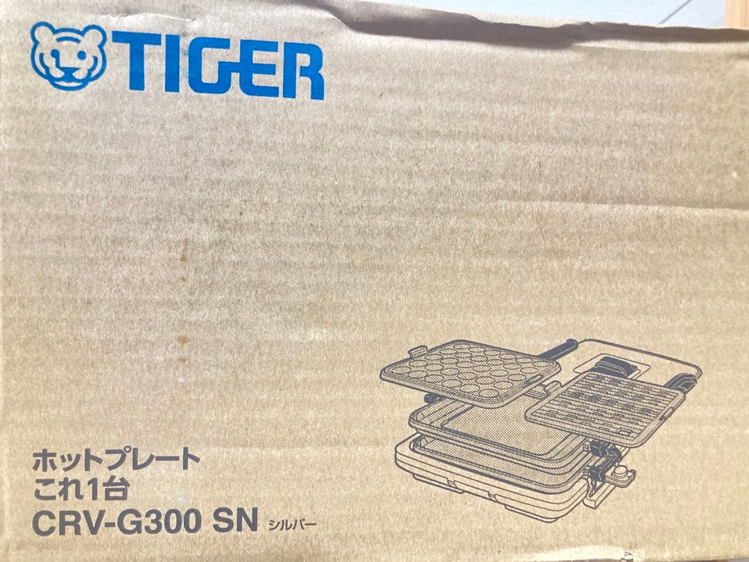 ☆未使用品！！ TIGER ホットプレート これ1台 CRV-G300 タイガー
