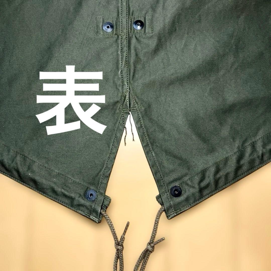 リアルマッコイズ　モッズコート　M-51 フィッシュテール