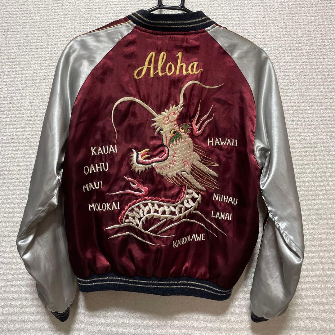 スカジャン テーラー東洋 ハワイ ドラゴン