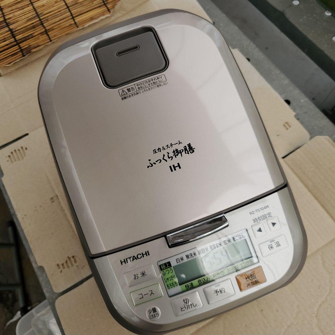 HITACHI 炊飯器　ふっくら御膳　5.5合炊き