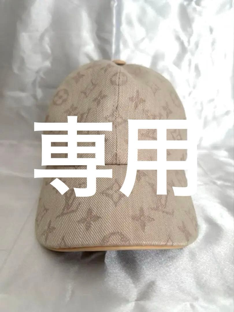 ルイヴィトンLOUIS VUITTON ビーマイキャップ帽子モノグラム　ベージュ
