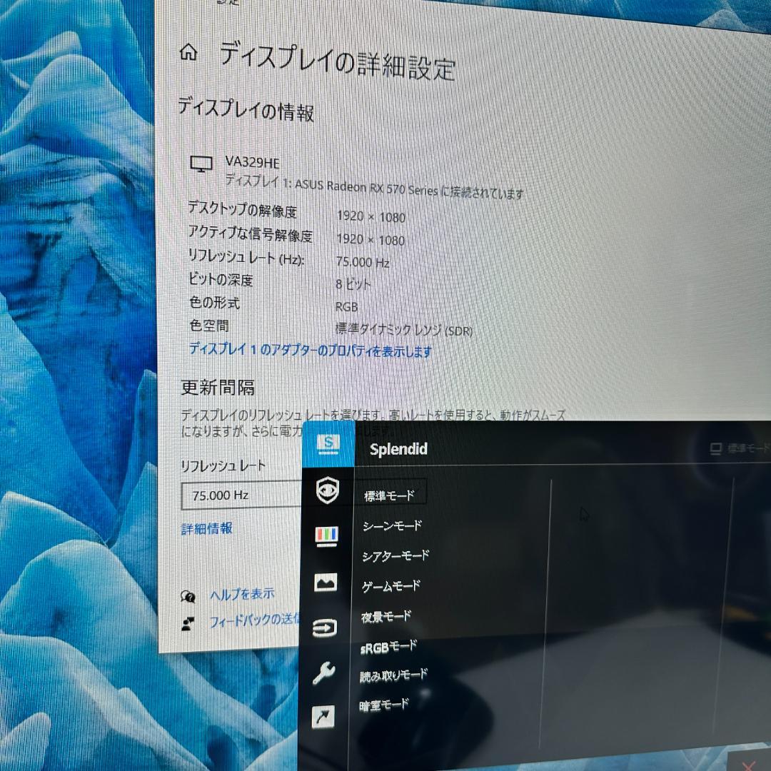 ASUS 31.5型 ゲーミングモニター