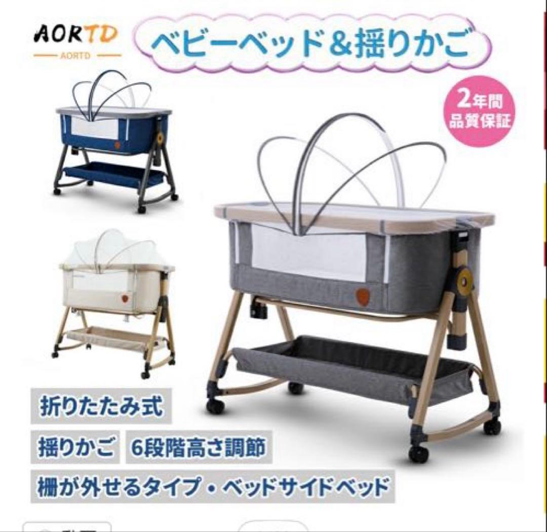 HZDMJ ベビーベット カラーベージュ