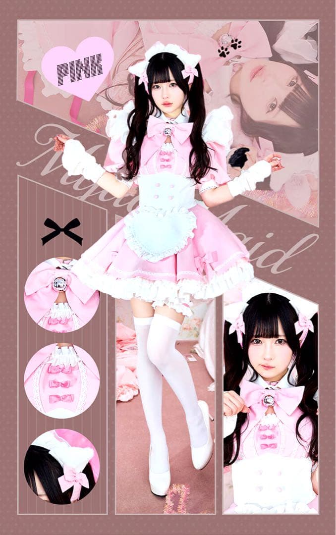 ラブデコレイトミャオメイド ピンク マリームーン
