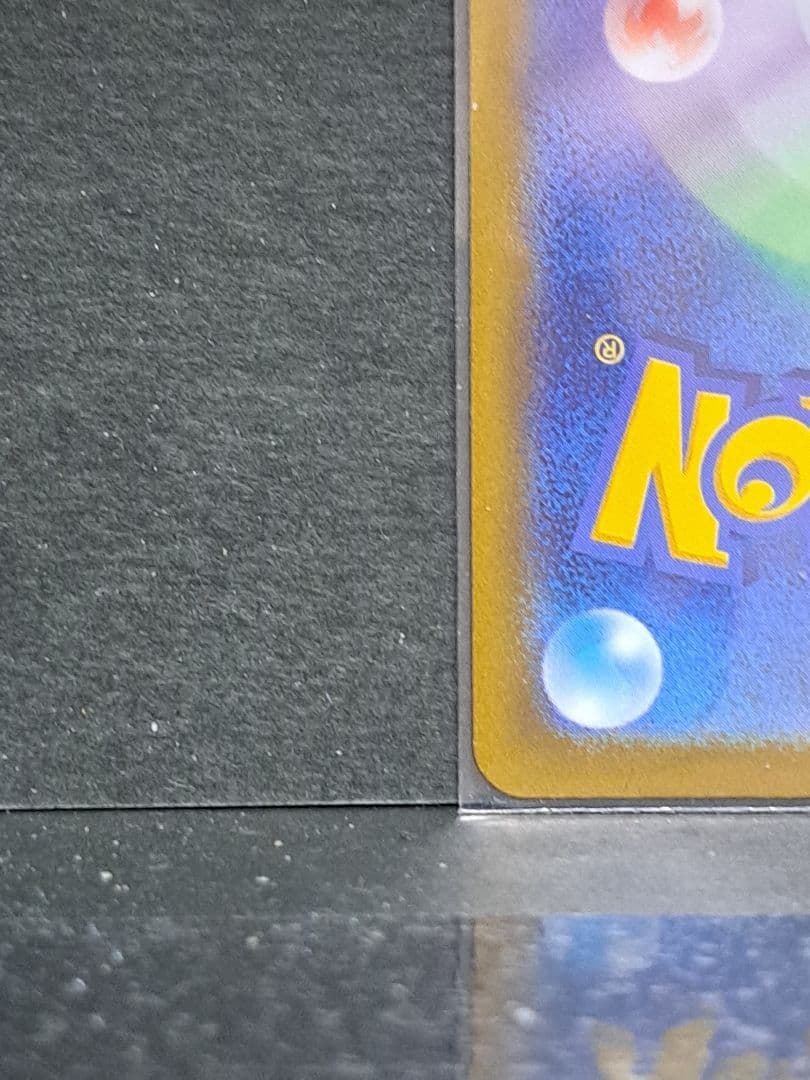 ポケモンカード リザードンVSTAR 進化ライン