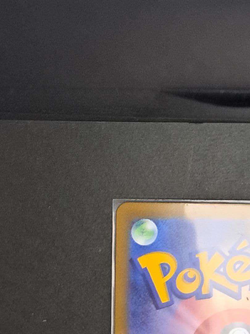 ポケモンカード リザードンVSTAR 進化ライン