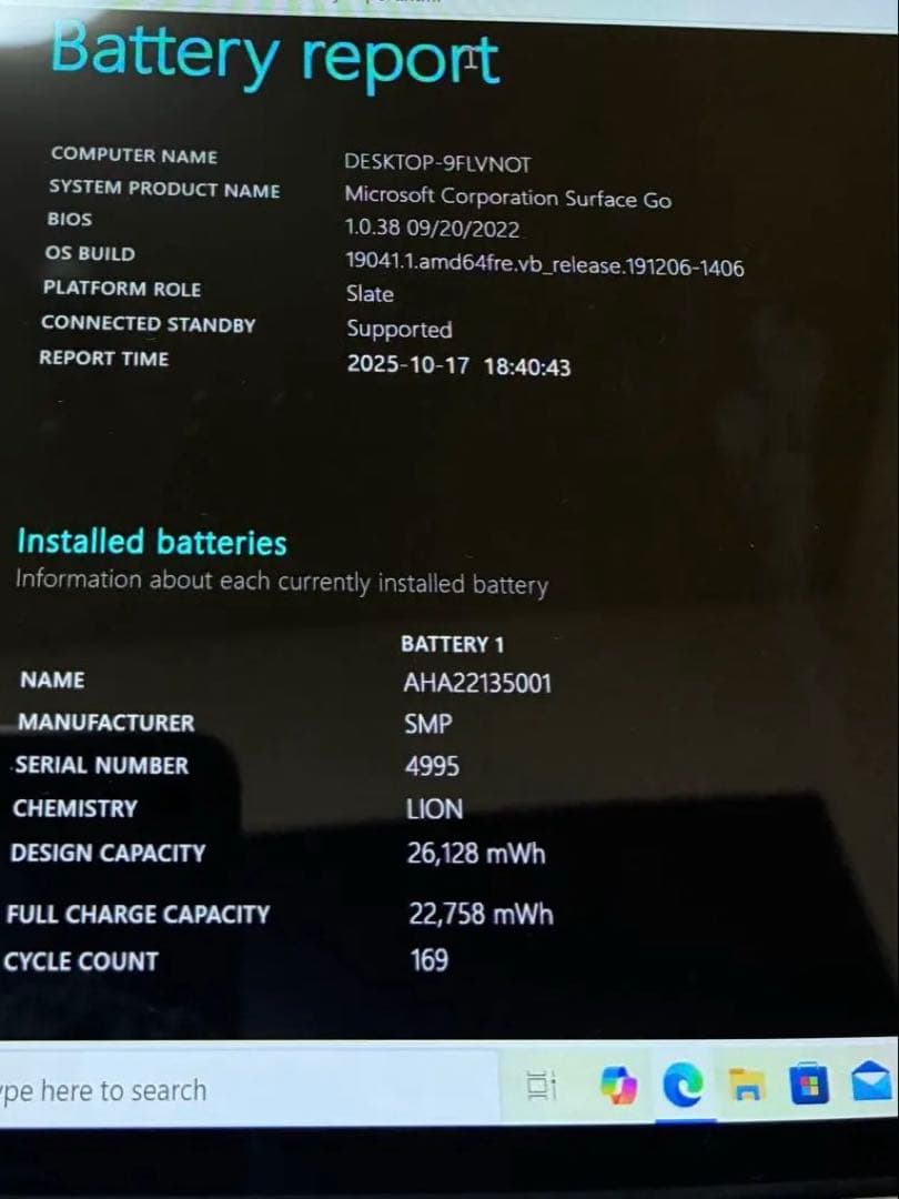 Microsoft Surface go 1824 128GB 本体