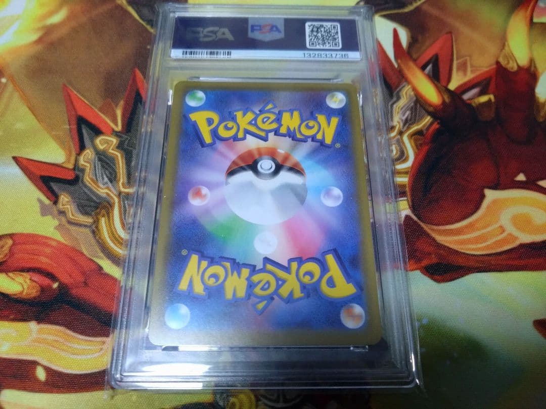 即購入可　リザードンV SSR PSA10