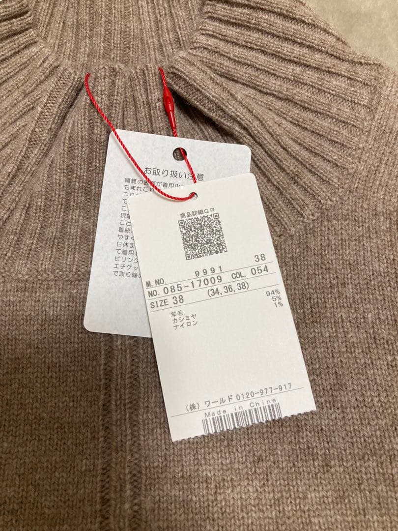 【新品タグ】ドレステリア　ウールカシミヤ　ハイネックニット　ブラウン　38 M