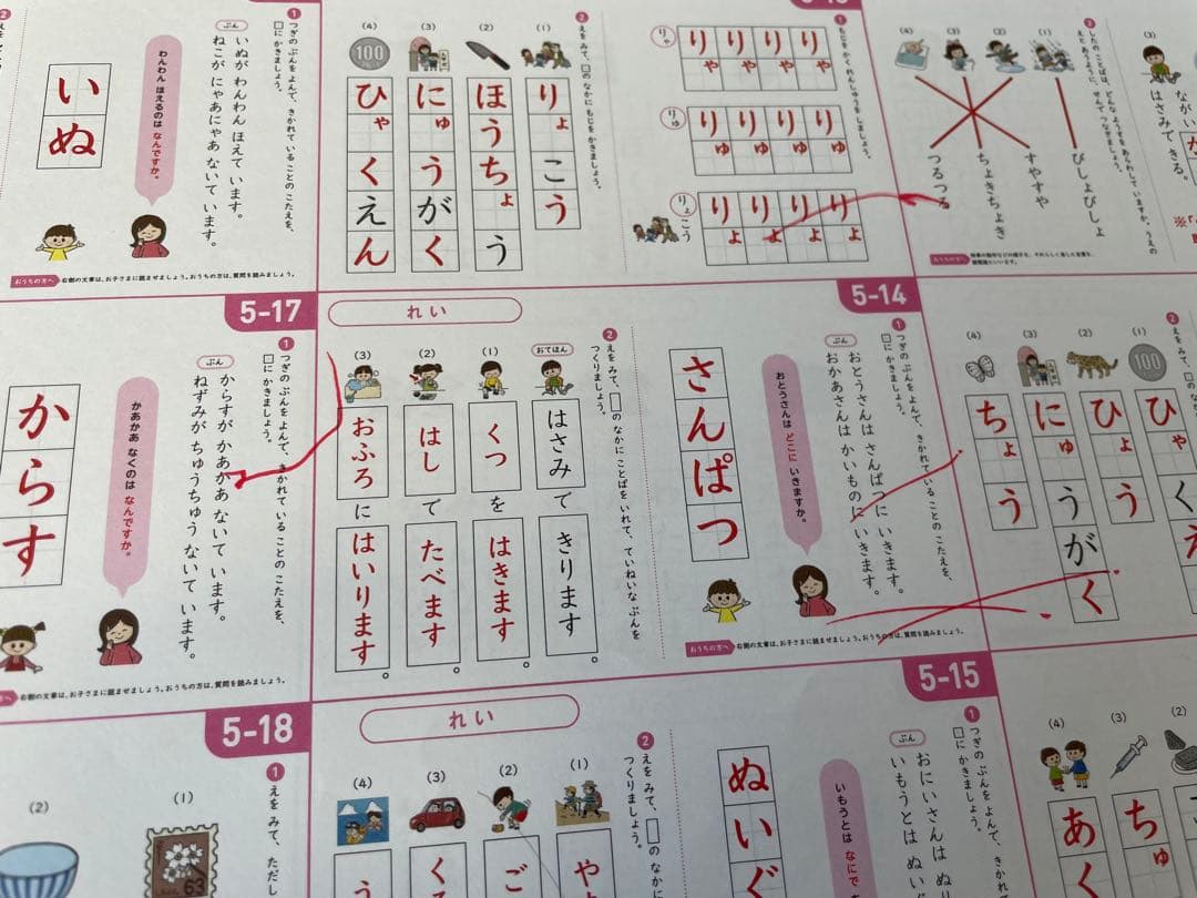 しちだ式　七田式　プリントC 30冊セット 短作文やたし算・ひき算