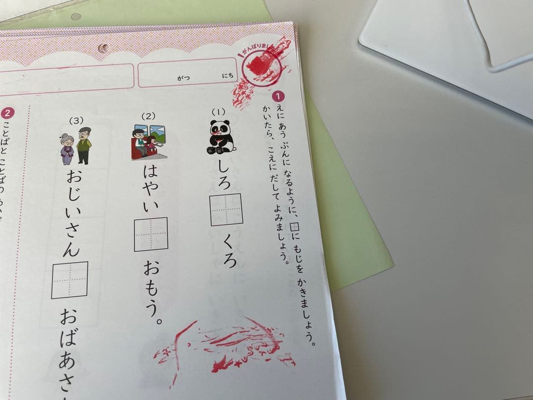 しちだ式　七田式　プリントC 30冊セット 短作文やたし算・ひき算