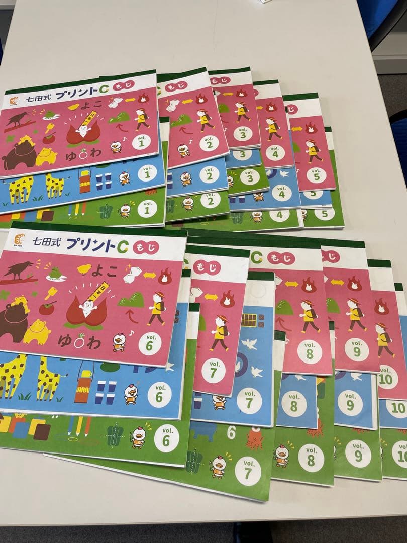 しちだ式　七田式　プリントC 30冊セット 短作文やたし算・ひき算