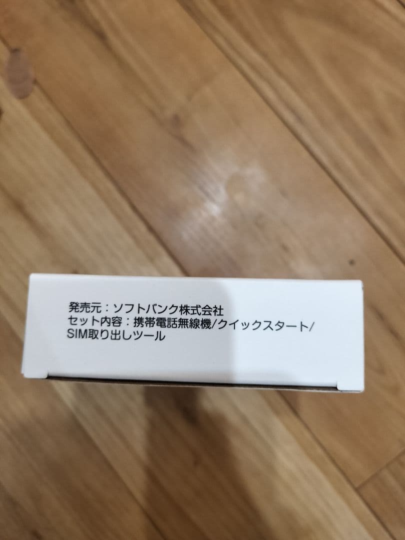 nubia S 5G ブラック A403ZT　新品未使用品