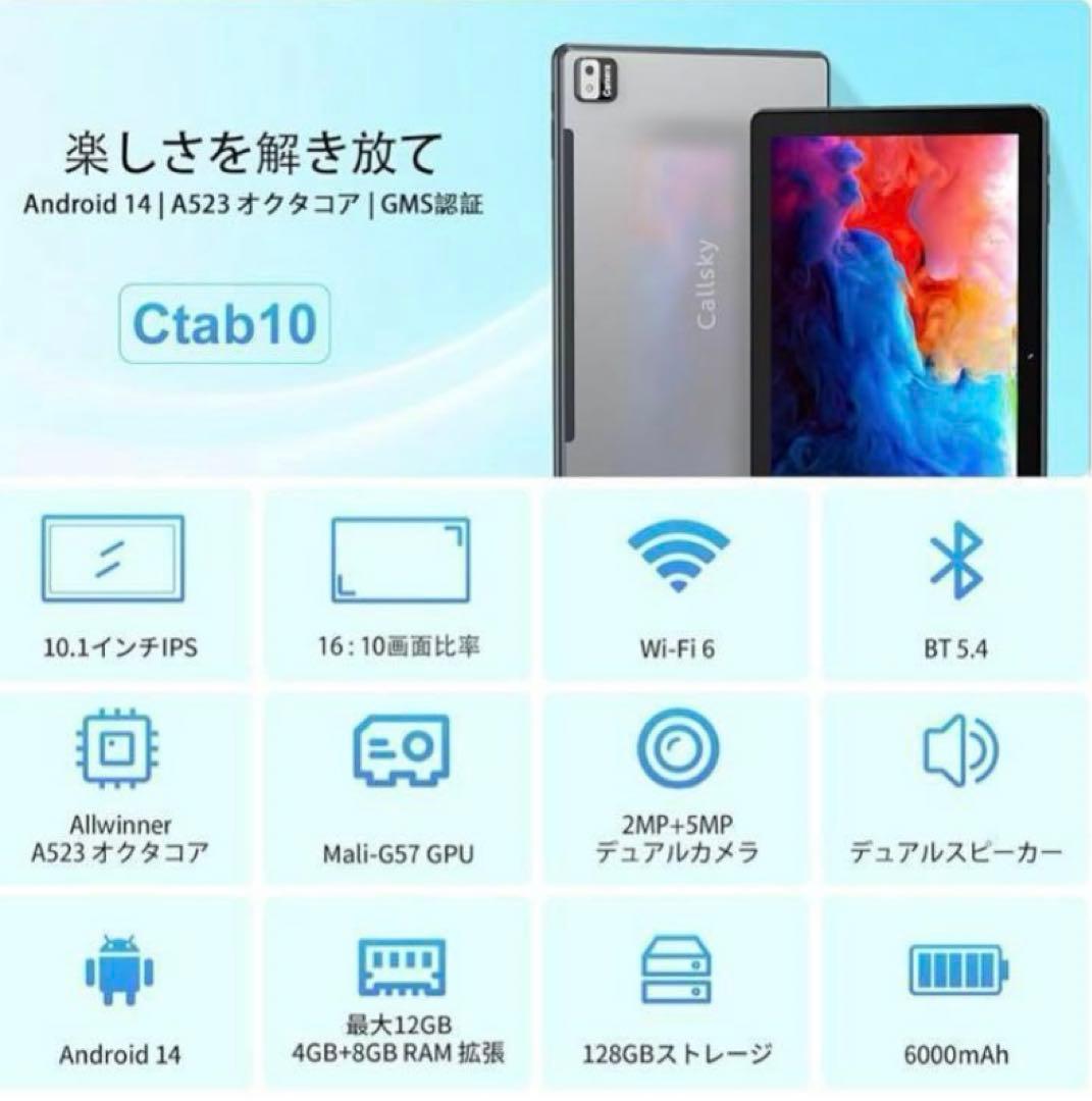 タブレット 10インチ YouTube アンドロイドwifiモデル