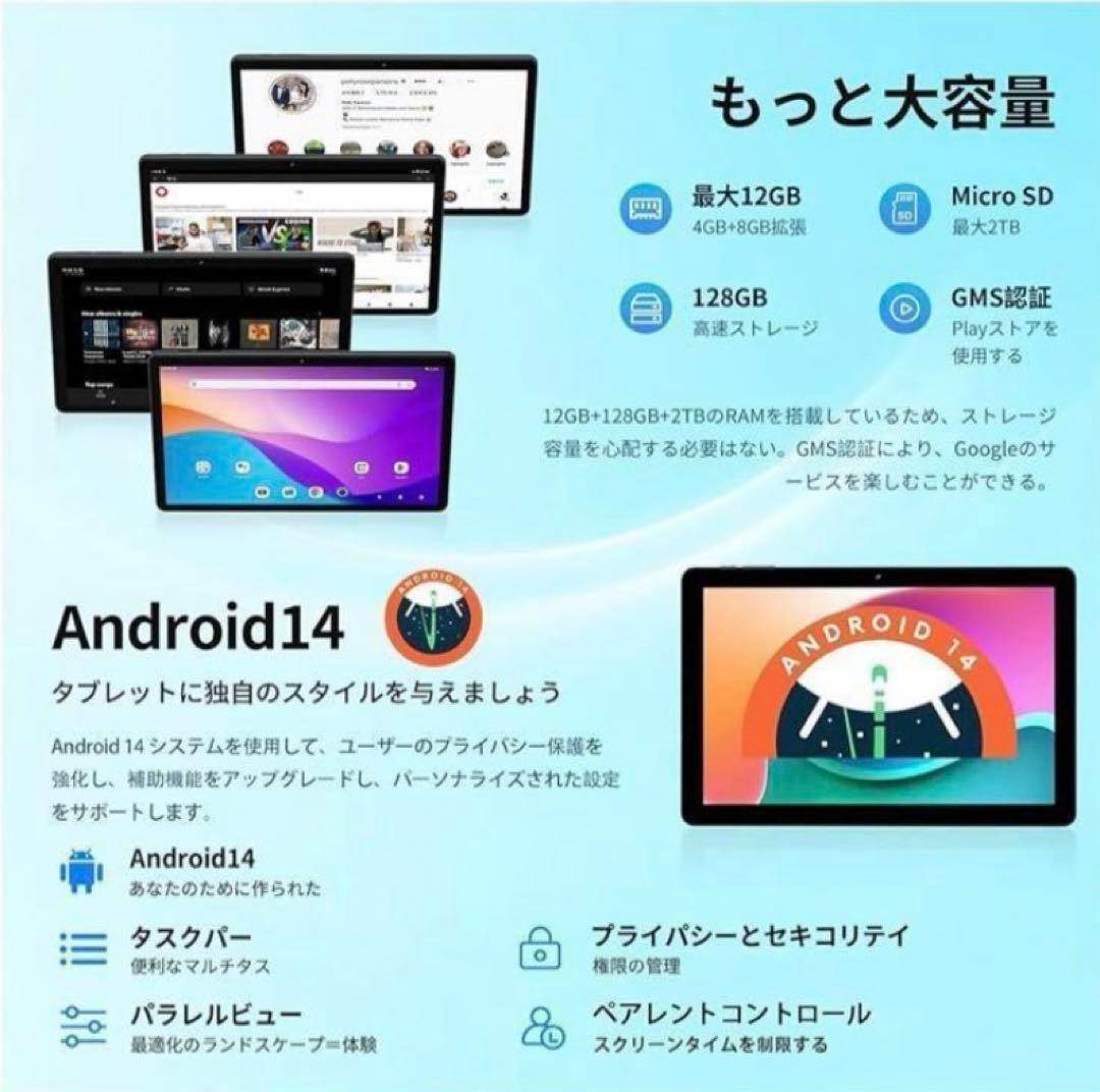 タブレット 10インチ YouTube アンドロイドwifiモデル