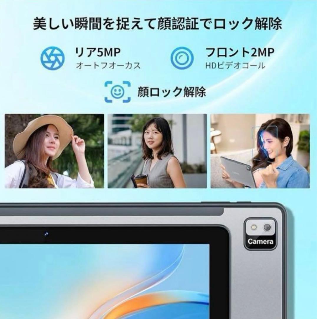 タブレット 10インチ YouTube アンドロイドwifiモデル