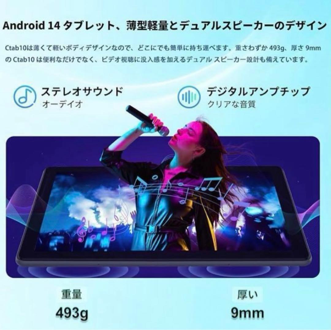 タブレット 10インチ YouTube アンドロイドwifiモデル